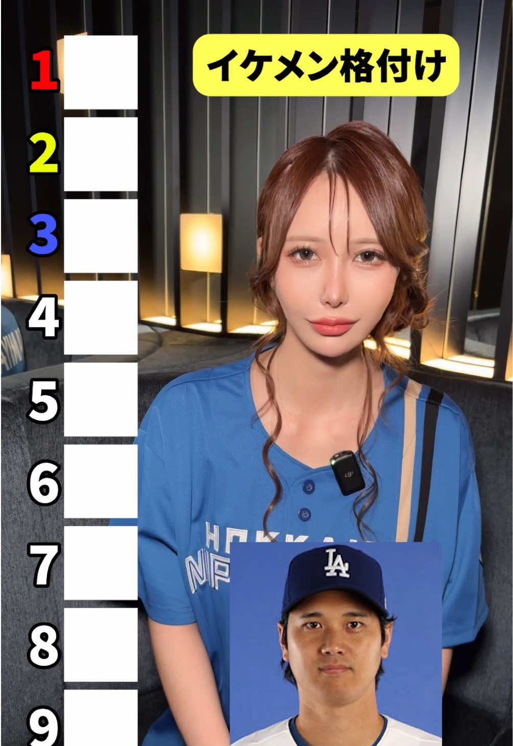 Club Tower ホットニュース 251041