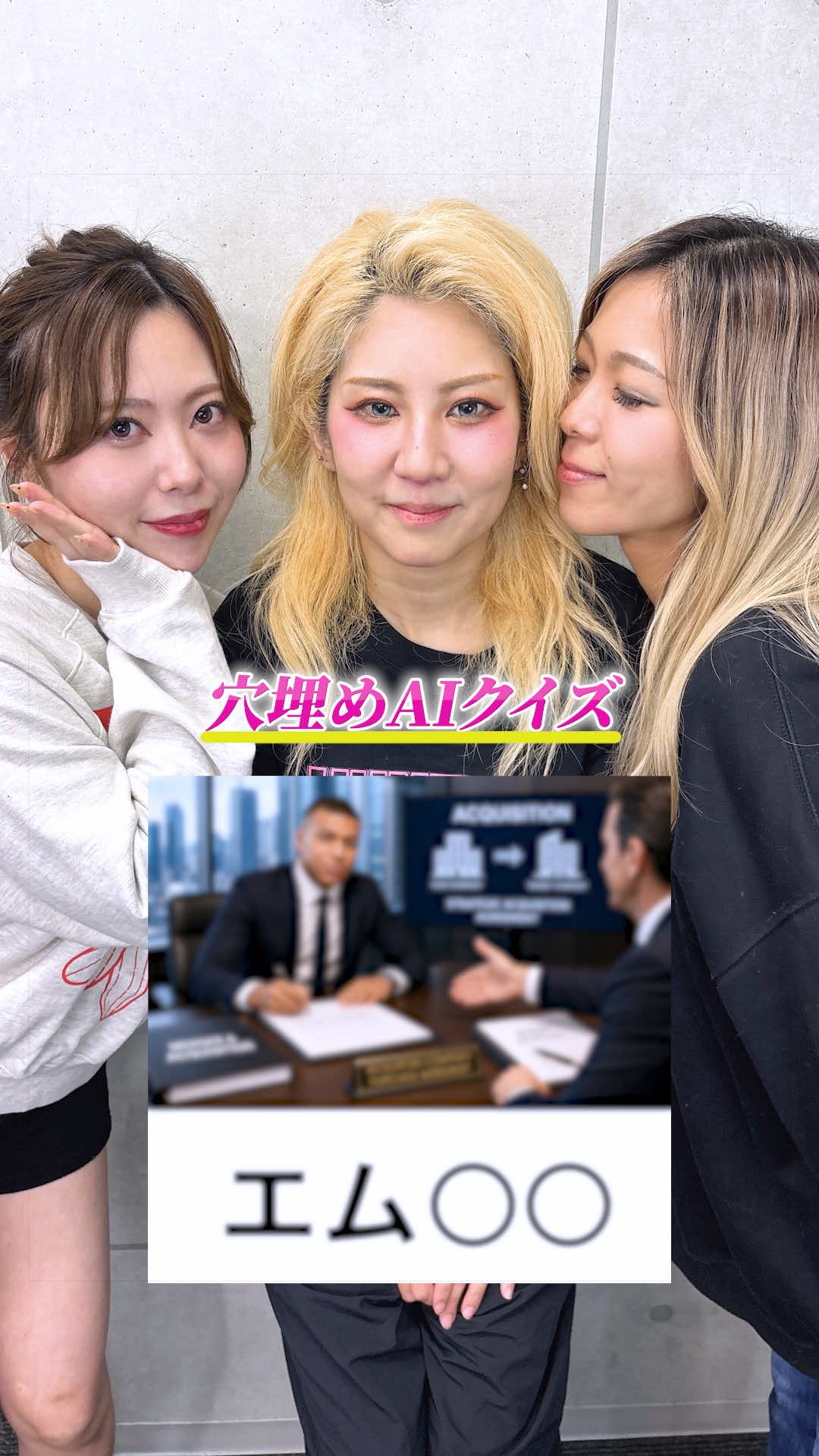 Bamboo ホットニュース 251085