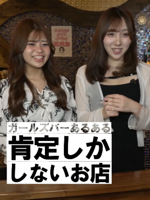 RE:S ホットニュース 251106