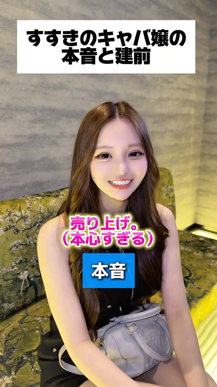 妃 愛