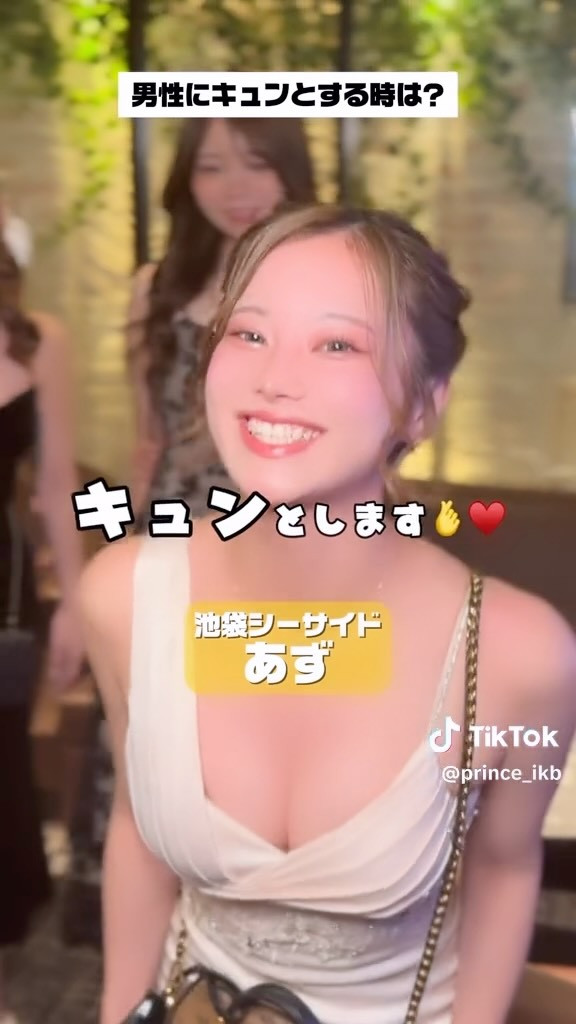 SEASIDE IKEBUKURO ホットニュース 251289