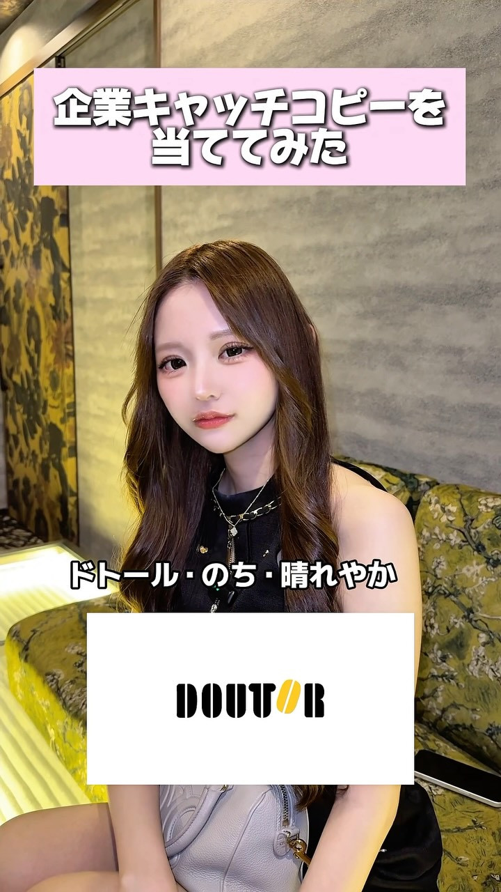 一条 葵