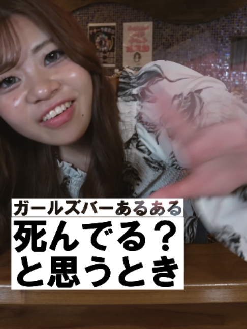 RE:S ホットニュース 251363