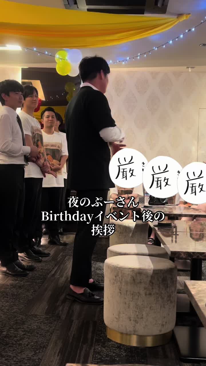 一扇流々 ホットニュース 251364