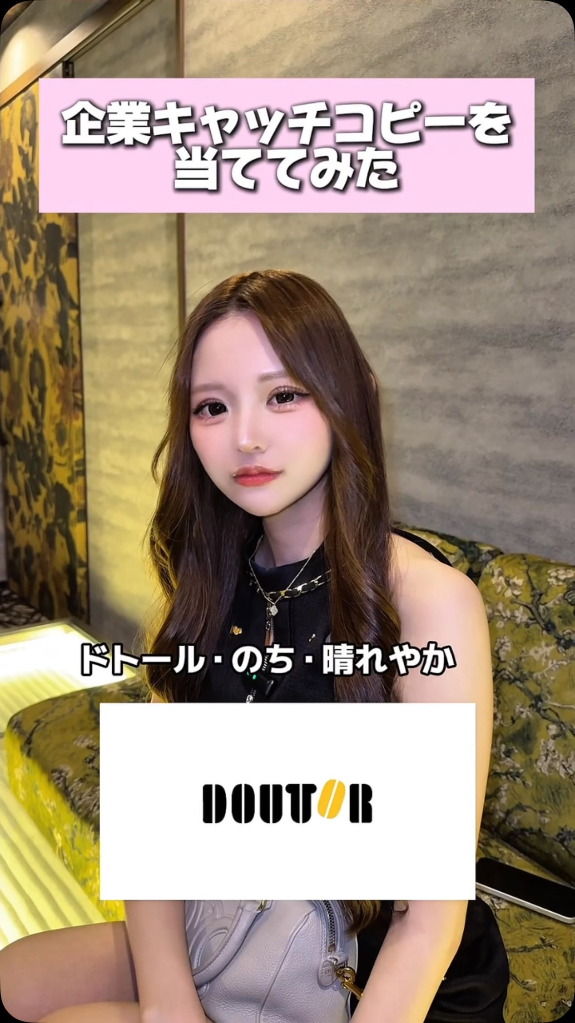 一条 葵