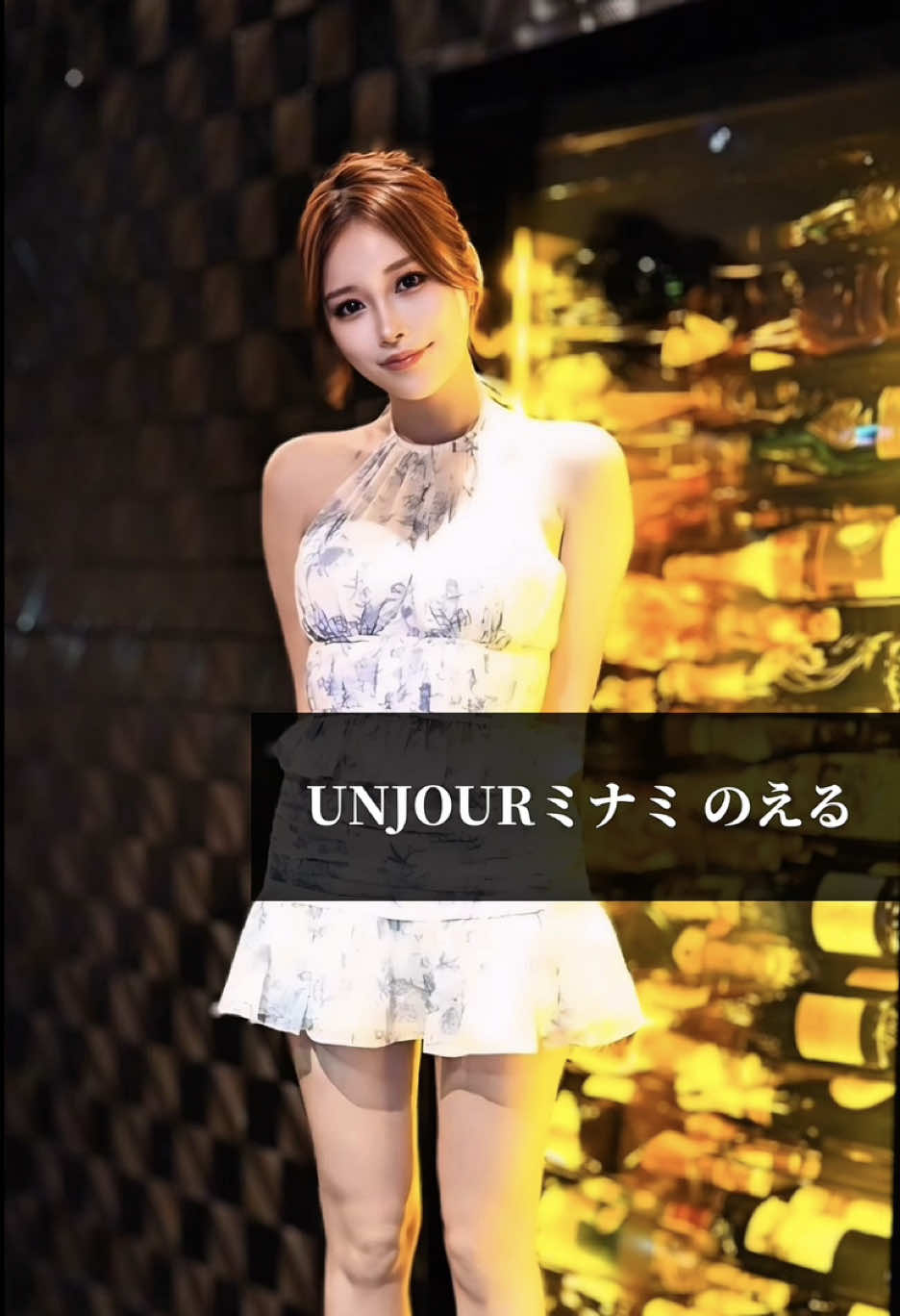 Club UNJOUR ホットニュース 251606