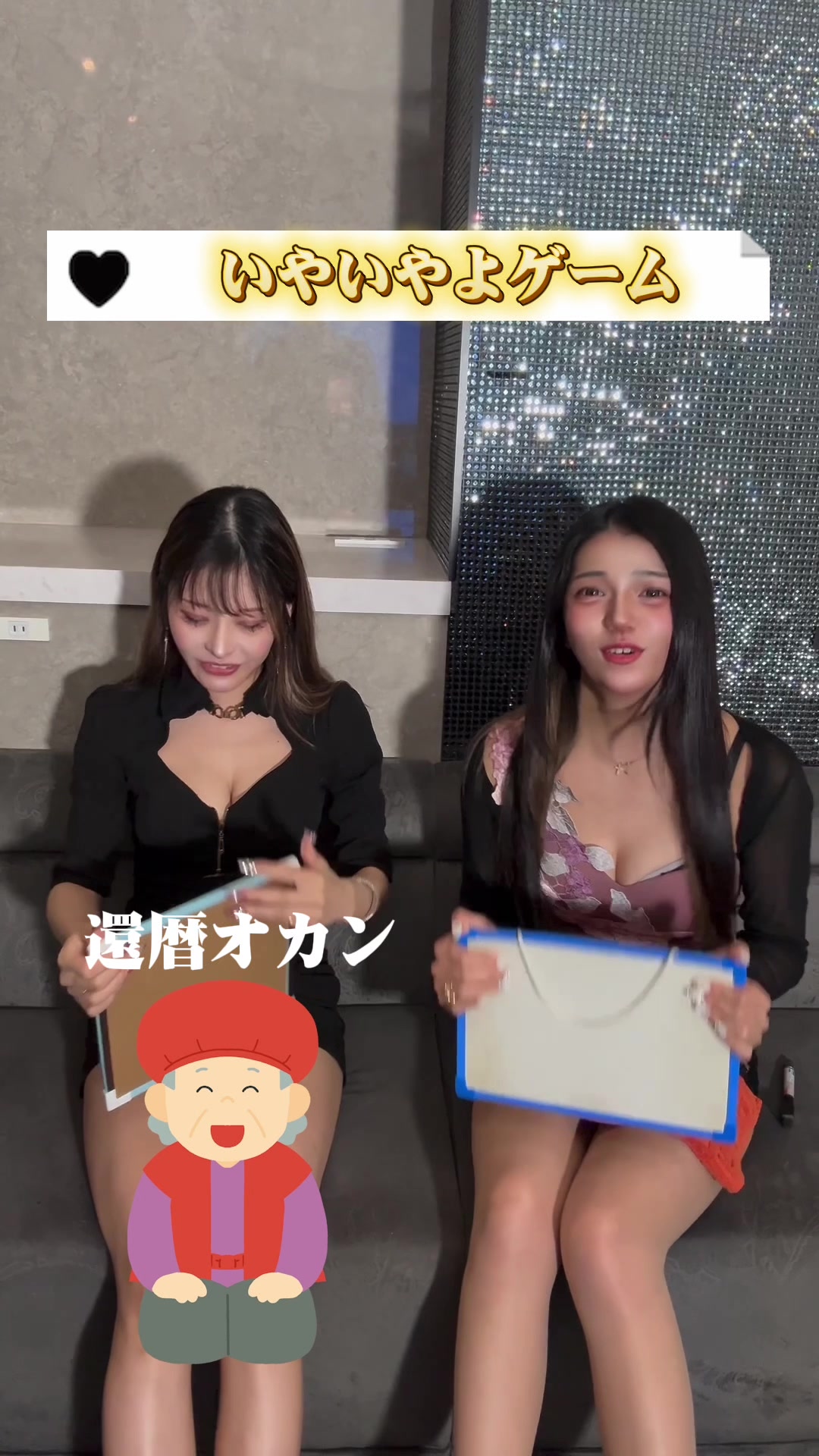 ESPOIR ホットニュース 251847