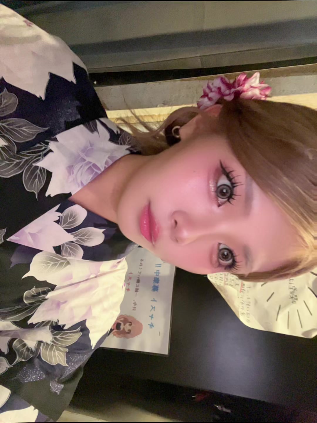 一条 葵
