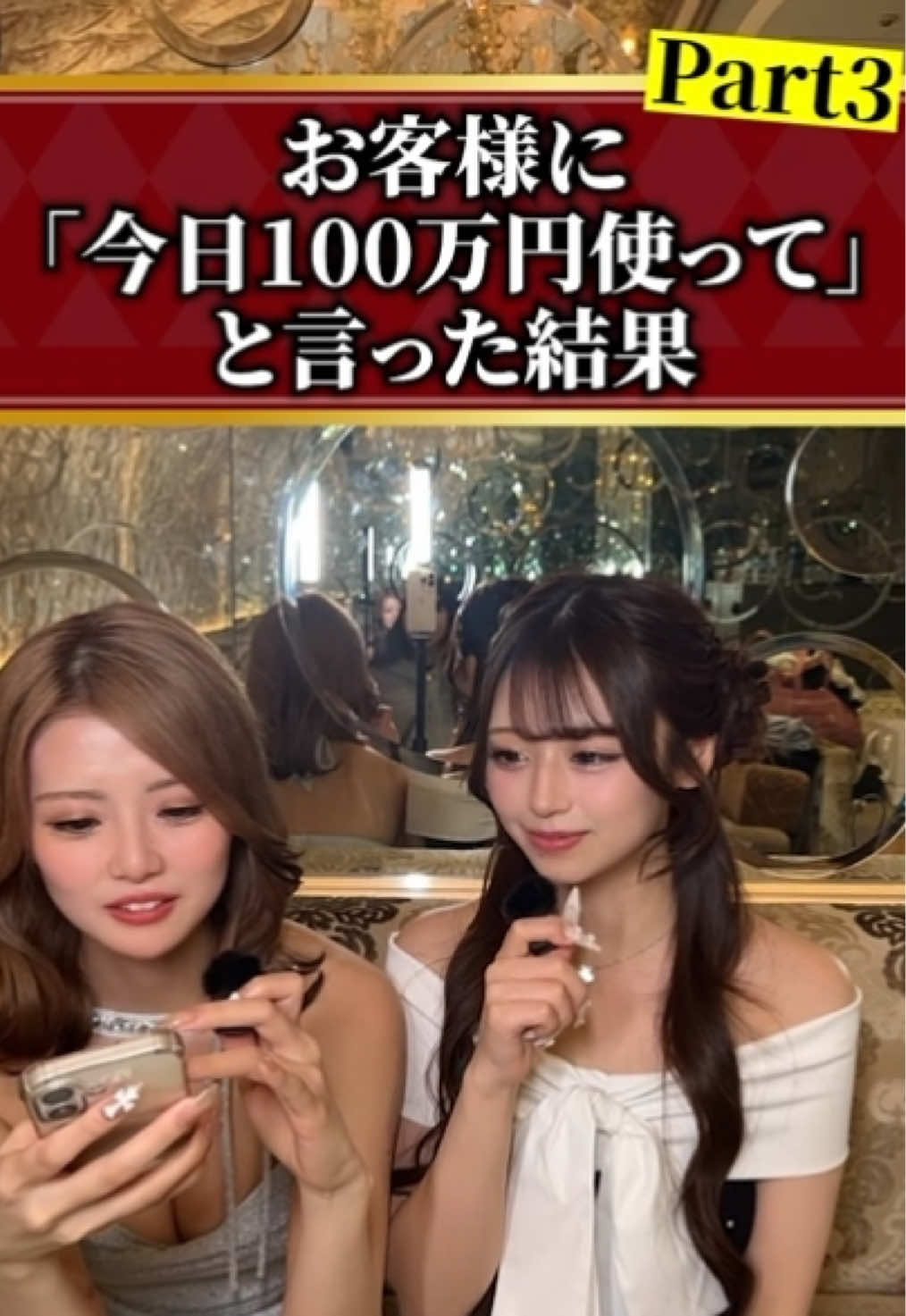DEAREST ホットニュース 252134