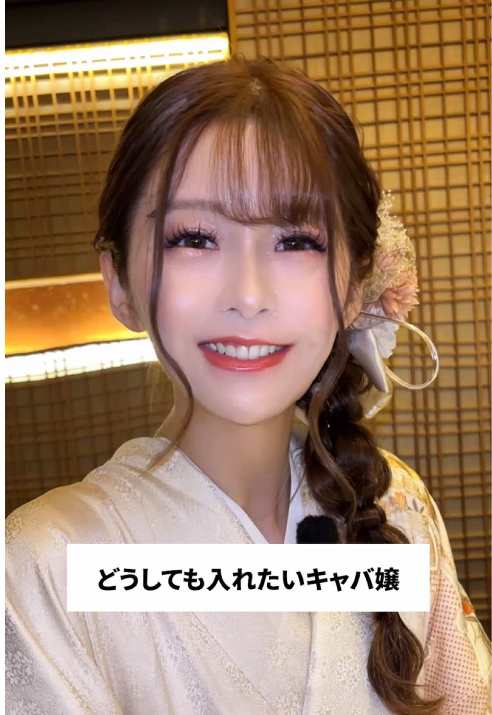 Club 蓮 錦糸町 ホットニュース 252165
