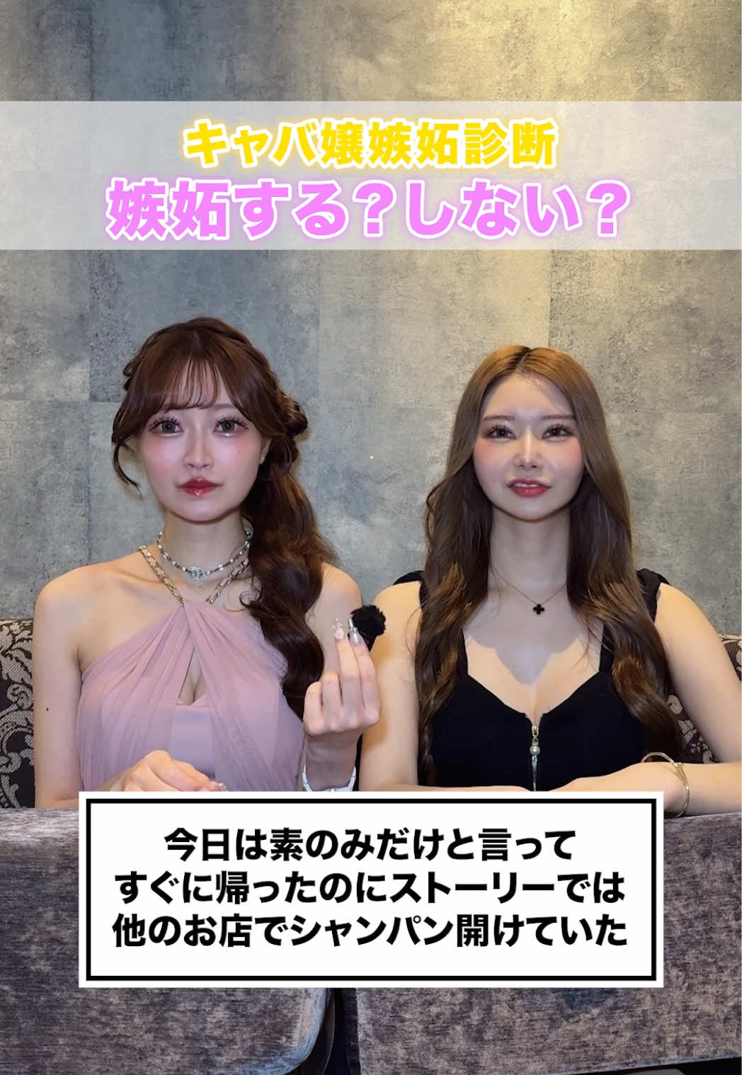 CLUB AMON ホットニュース 252209
