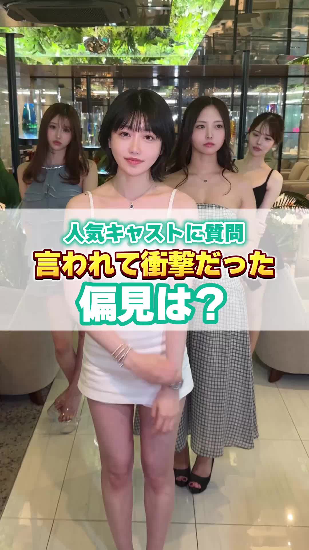 BARCELONA 桃李（とうり） ホットニュース 252214
