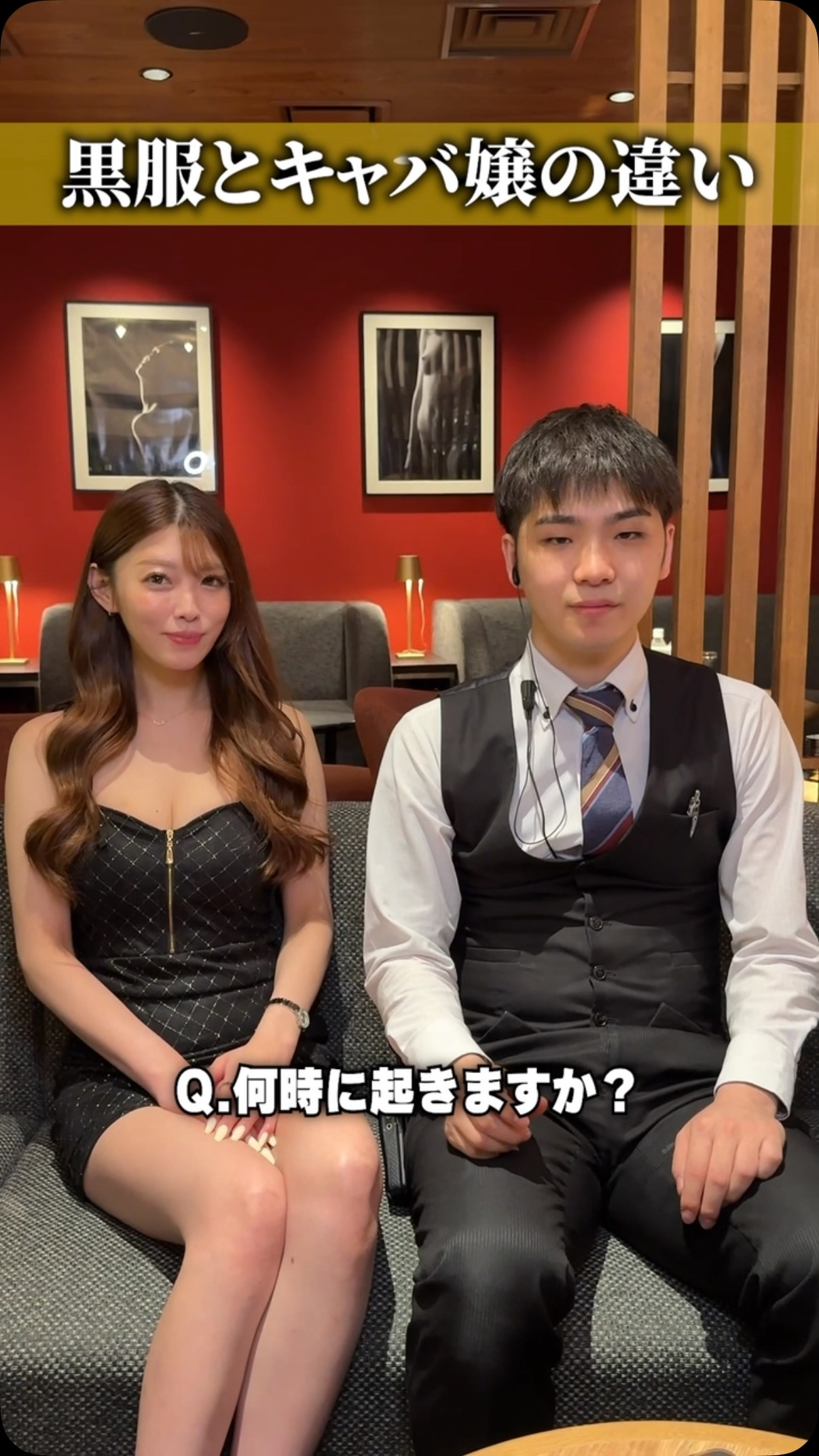 Gentleman'z Club ホットニュース 252246