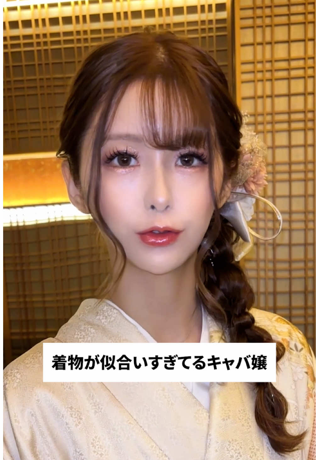 Club 蓮 錦糸町 ホットニュース 252392