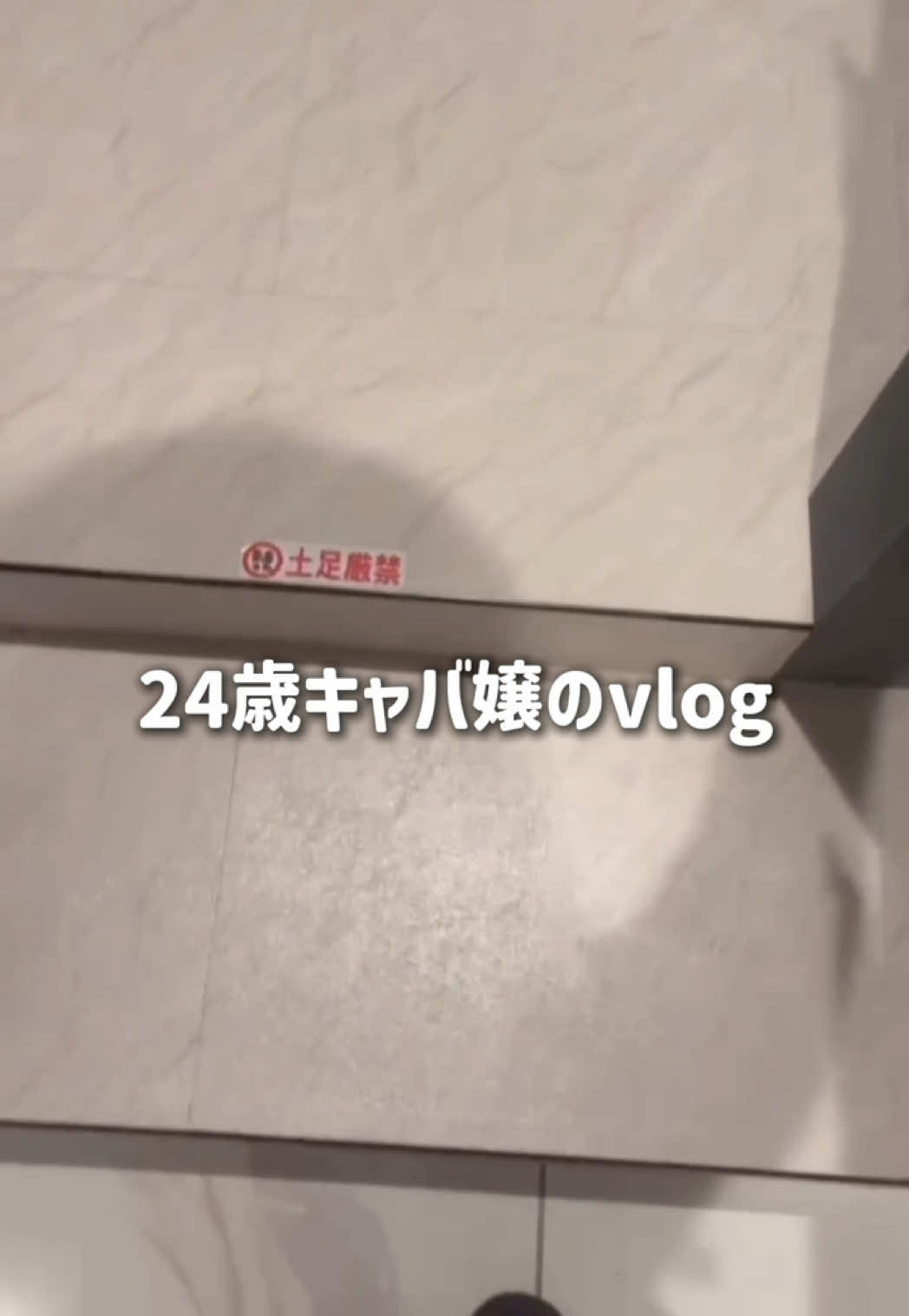LIZ LOUNGE ホットニュース 252437