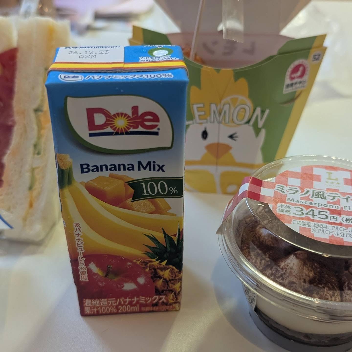 一条 葵