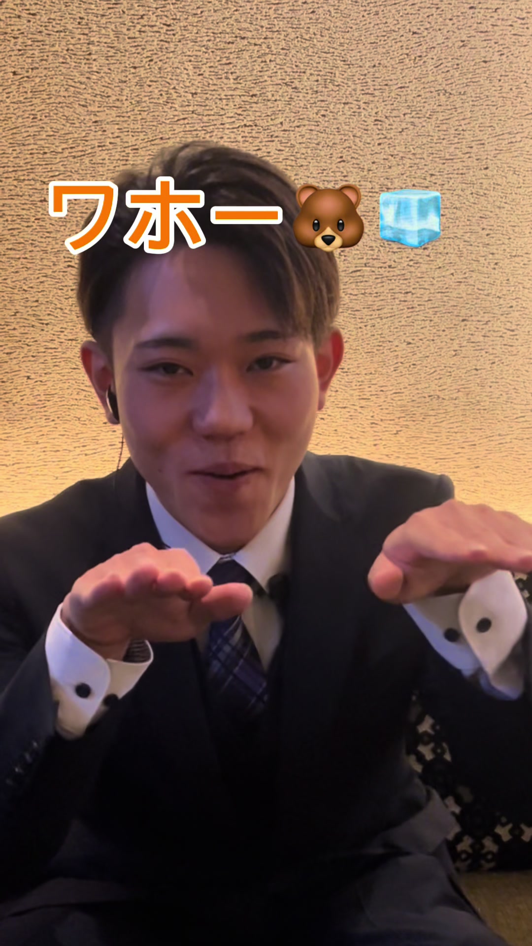 一扇流々 ホットニュース 252670