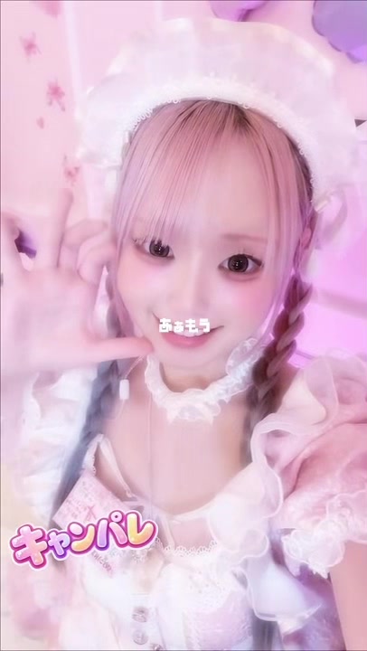 CANDY PALETTE ホットニュース 252725