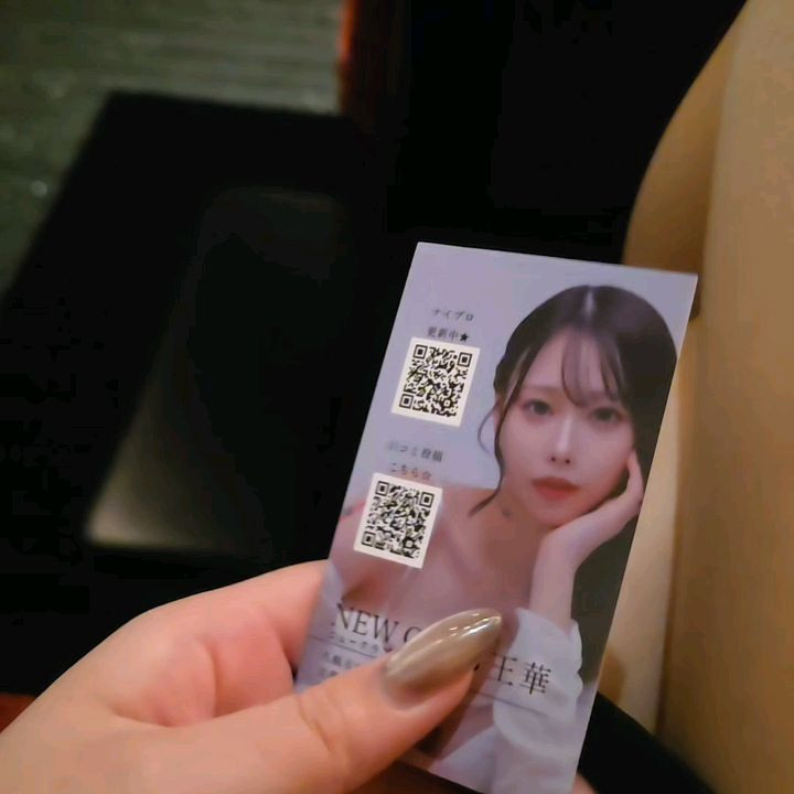 NEW CLUB 王華日記1724288