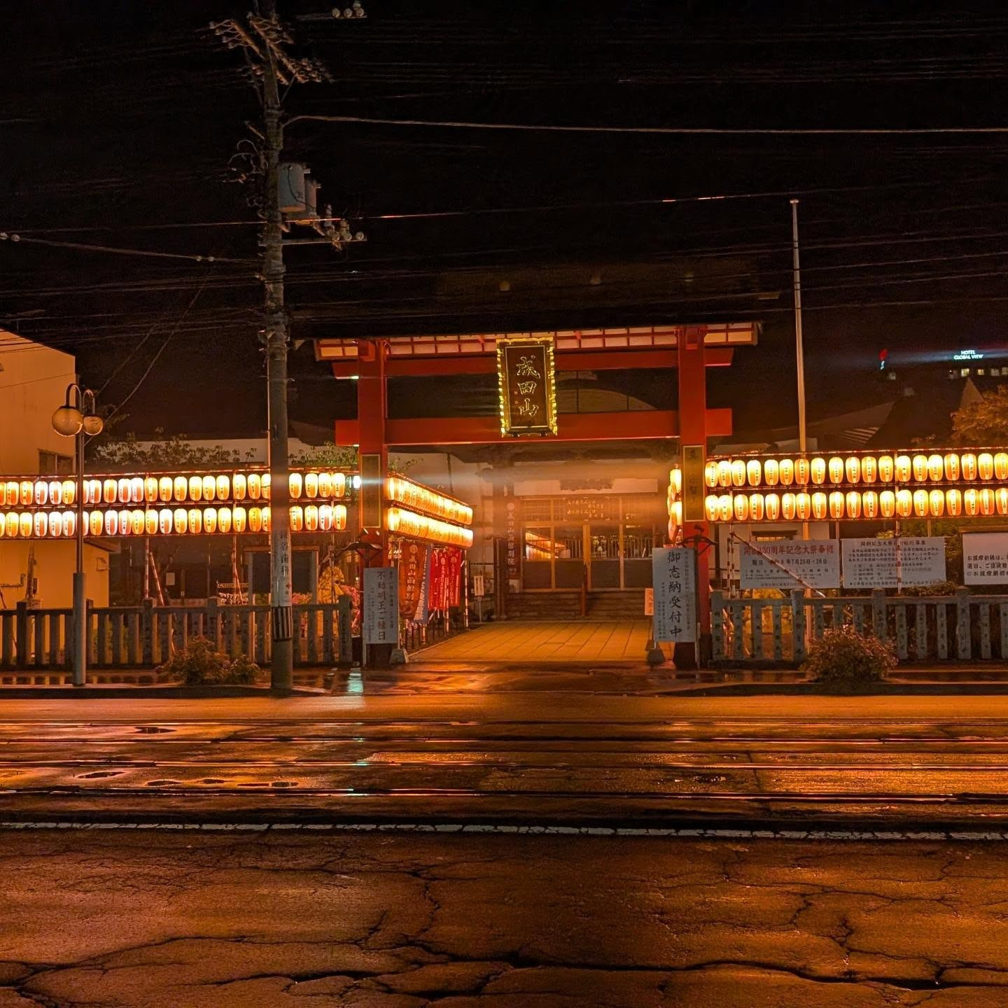 一条 葵