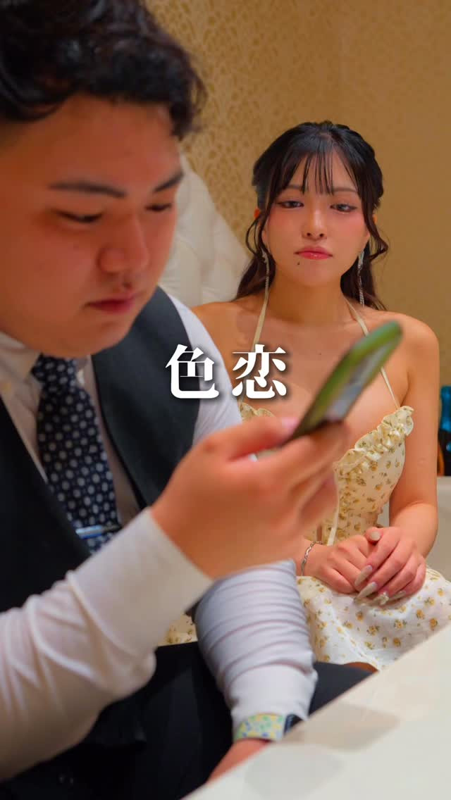 CLUB ROYALE ホットニュース 252896