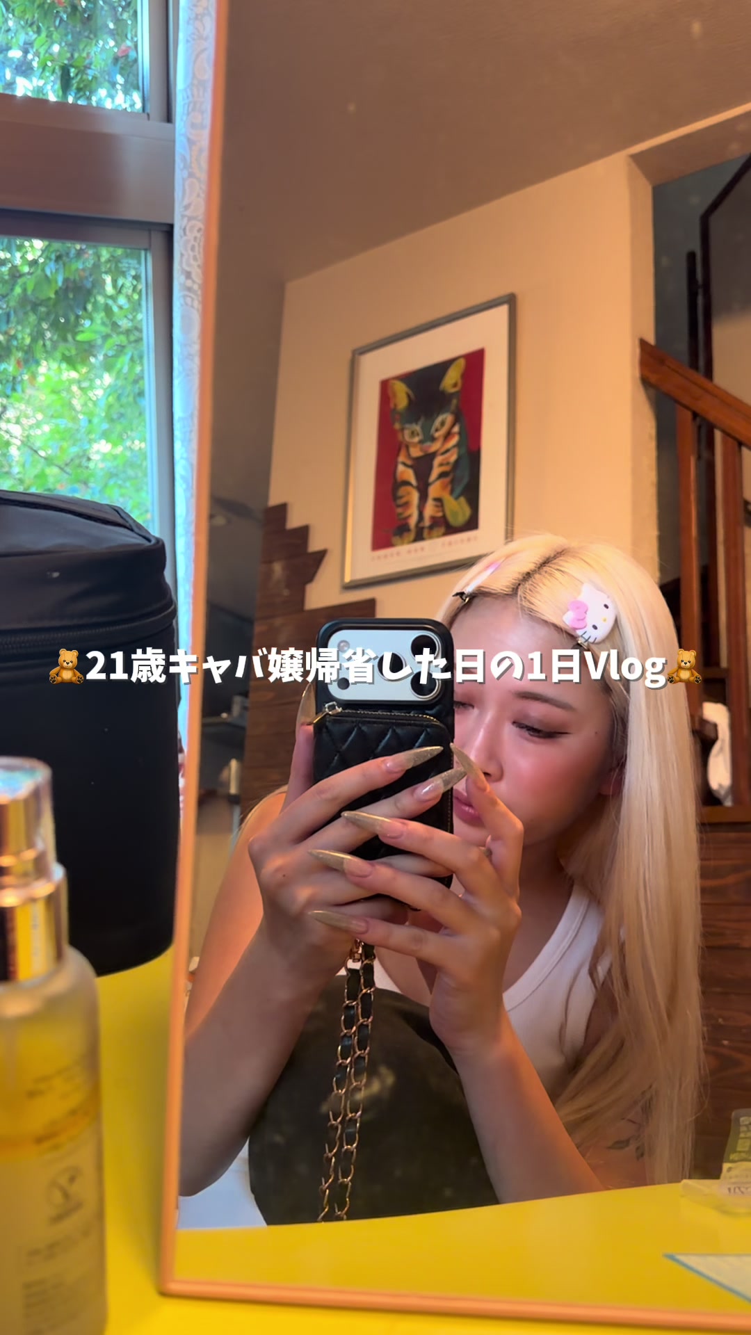 Vanilla日記1724896