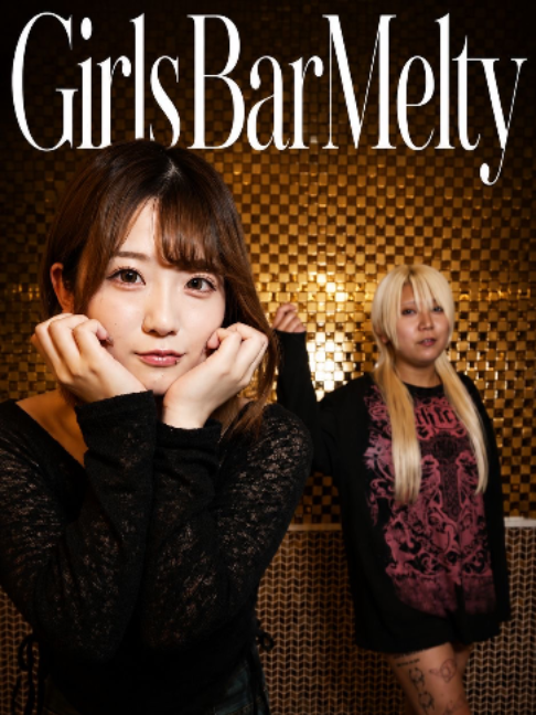 Melty ホットニュース 252901