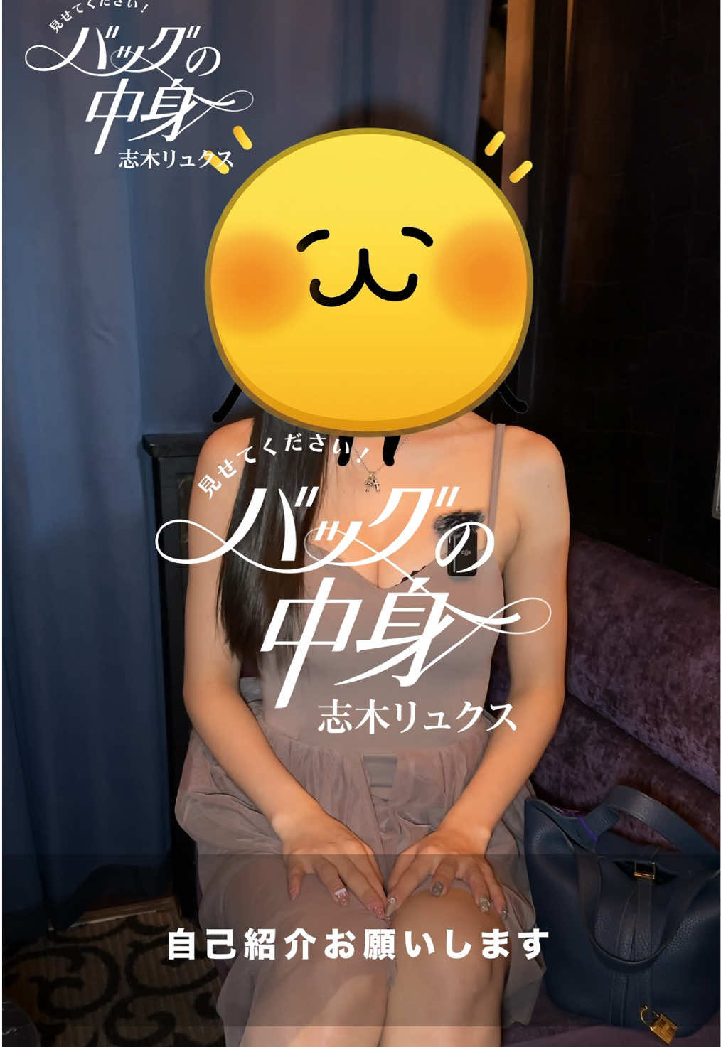 Luxury Lounge LUXE ホットニュース 252928
