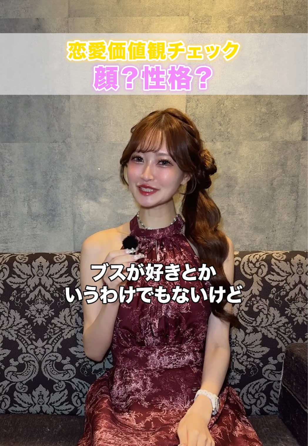 CLUB AMON ホットニュース 252972