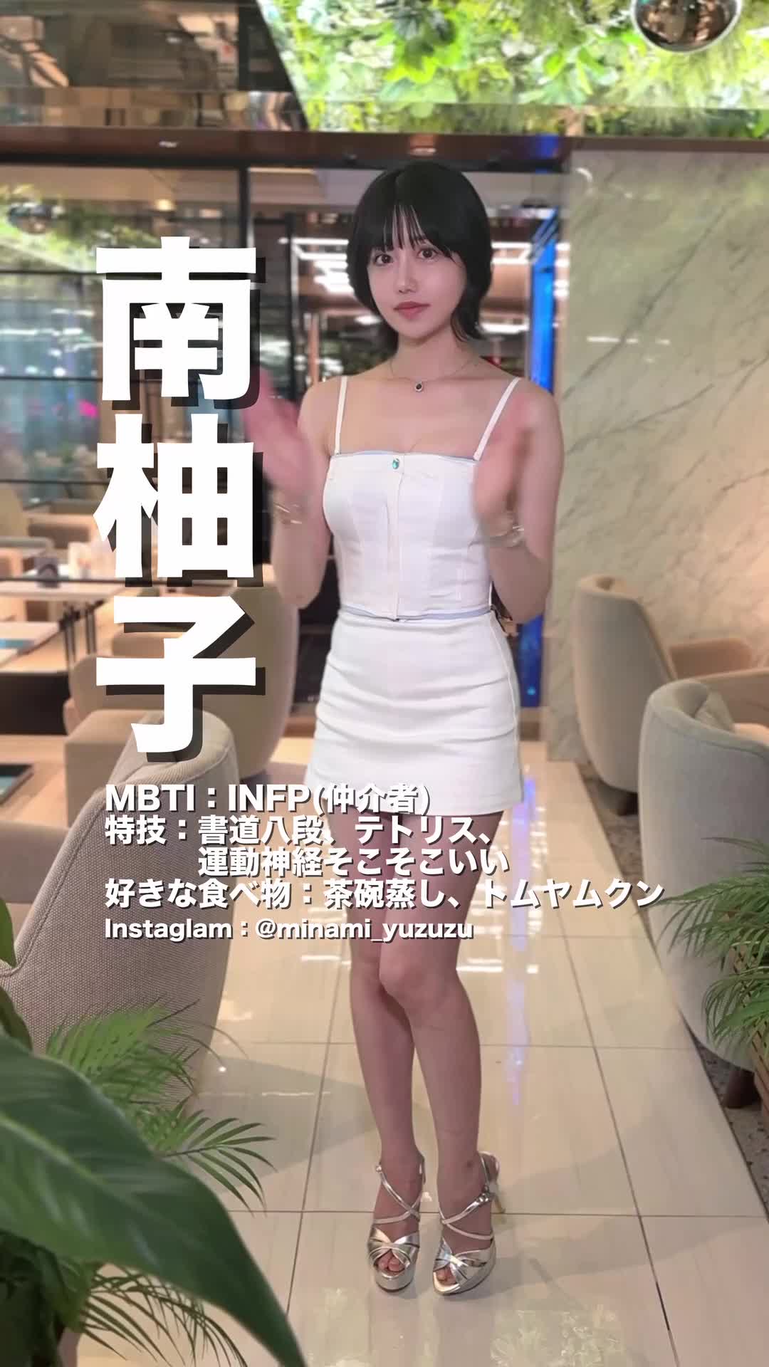 BARCELONA 桃李（とうり） ホットニュース 252978