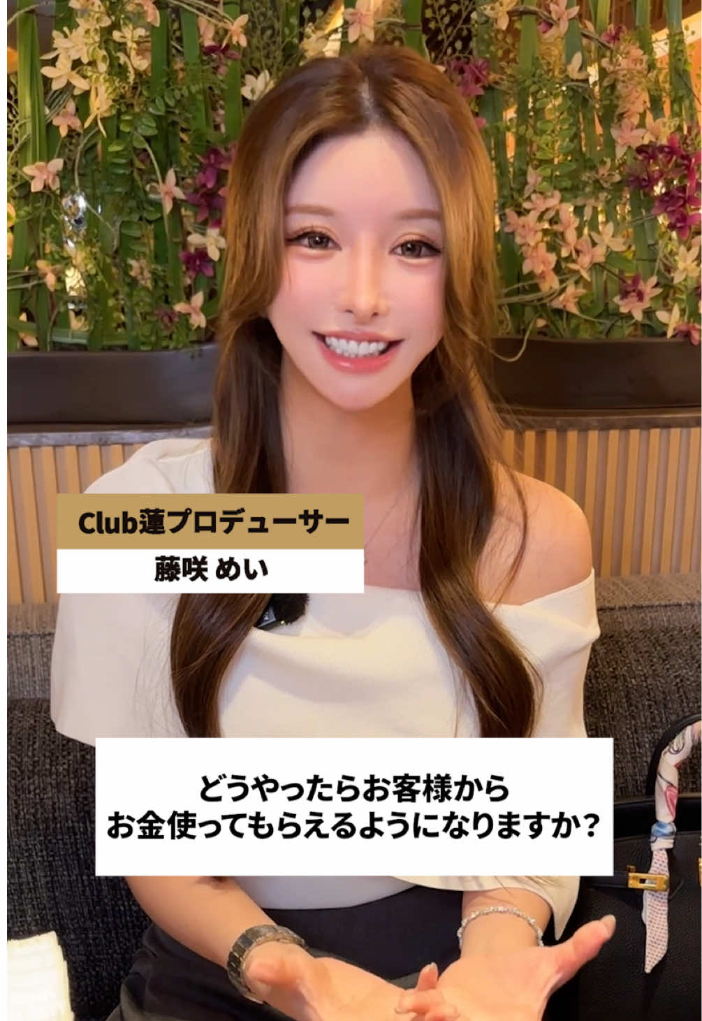 CLUB 蓮 上野 ホットニュース 253151