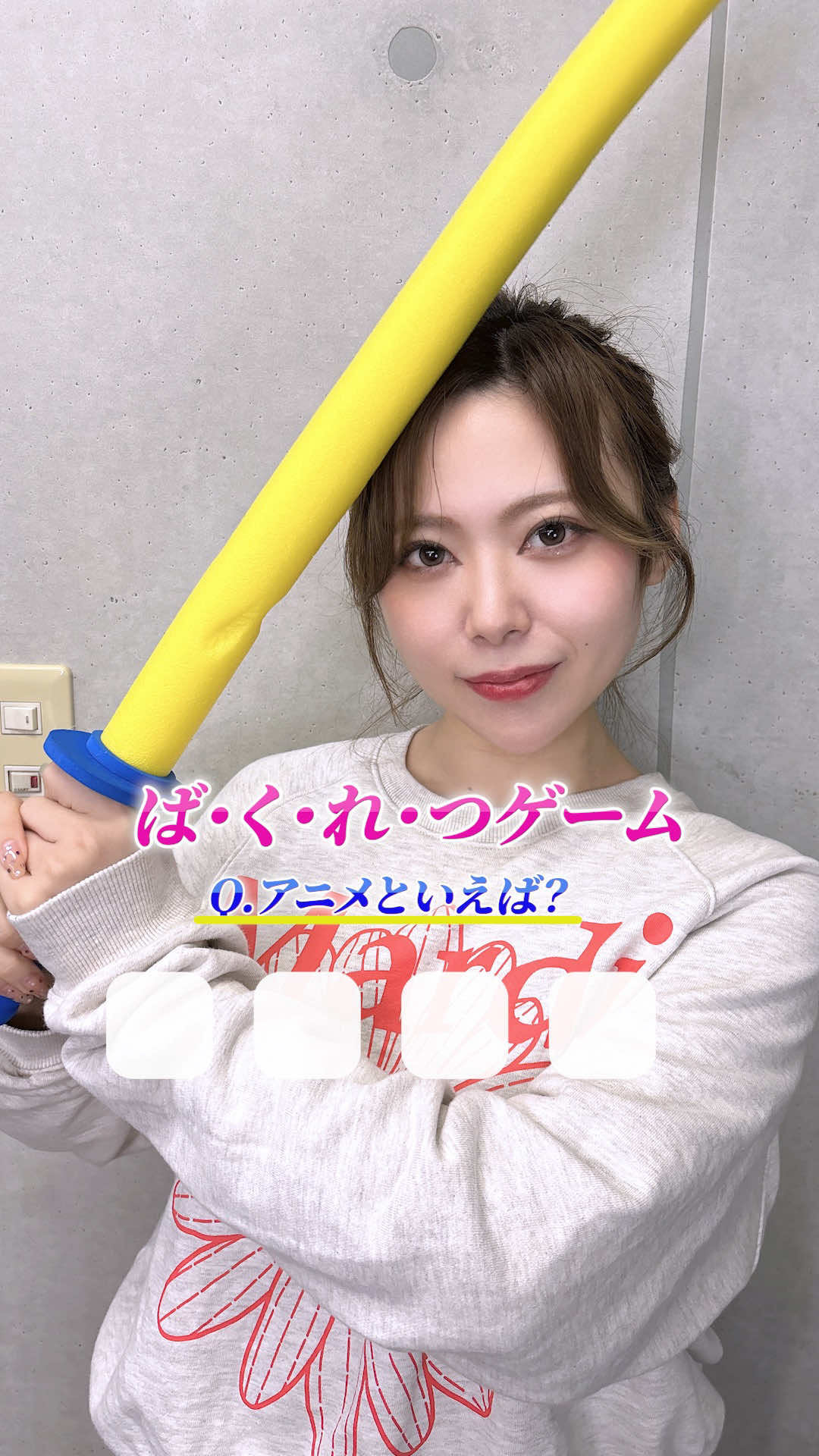 Bamboo ホットニュース 253324