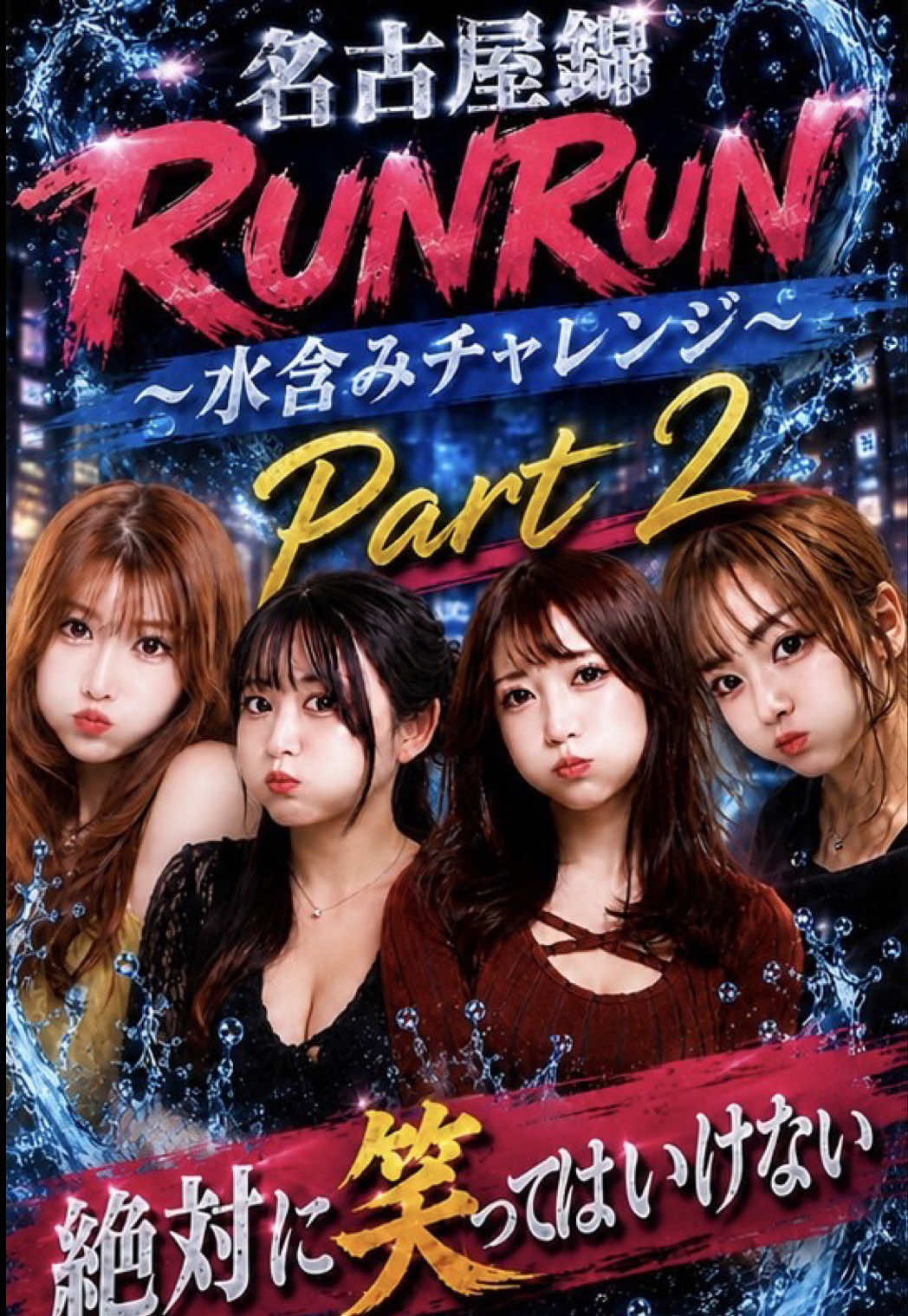Bar Lounge RUNRUN ホットニュース 253362