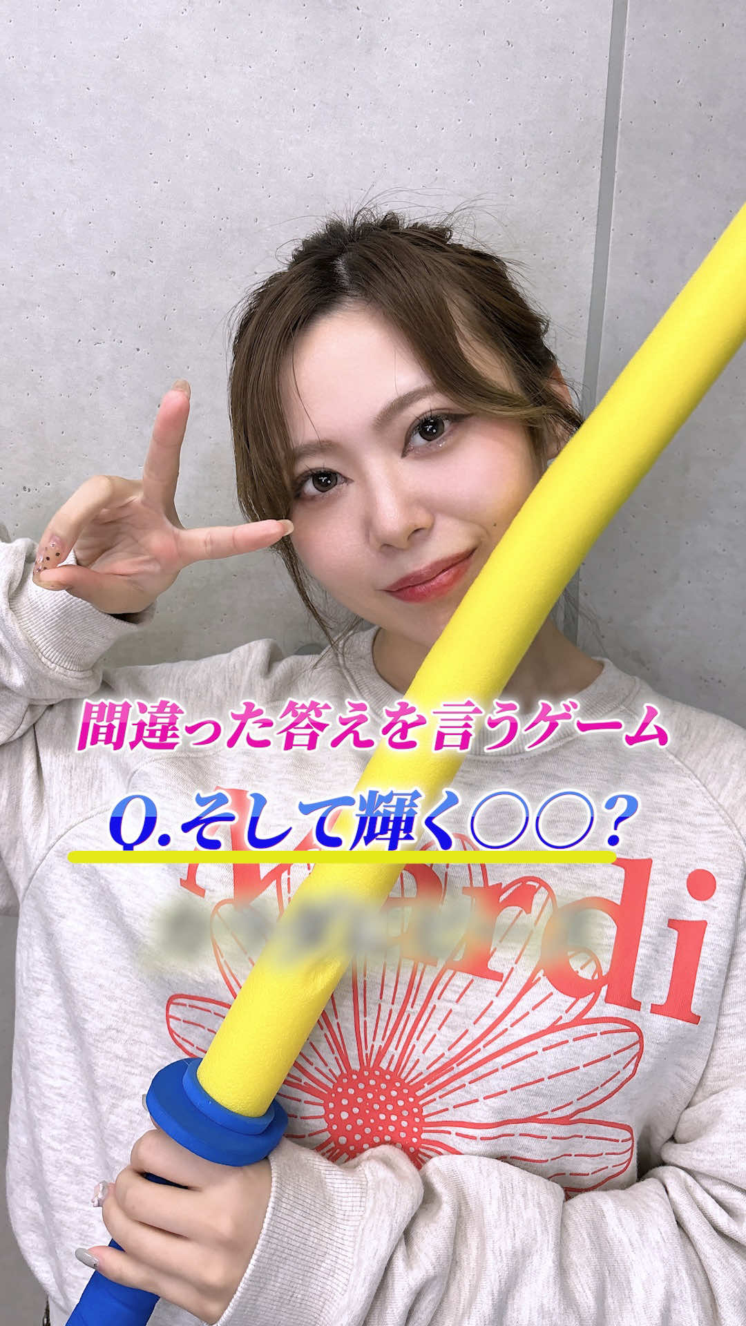 Bamboo ホットニュース 253465