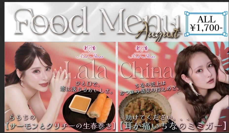 SEASIDE IKEBUKURO ホットニュース 253576