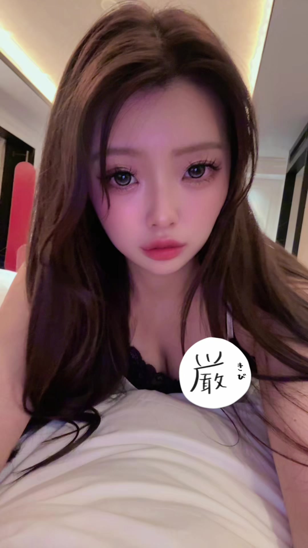 かやの