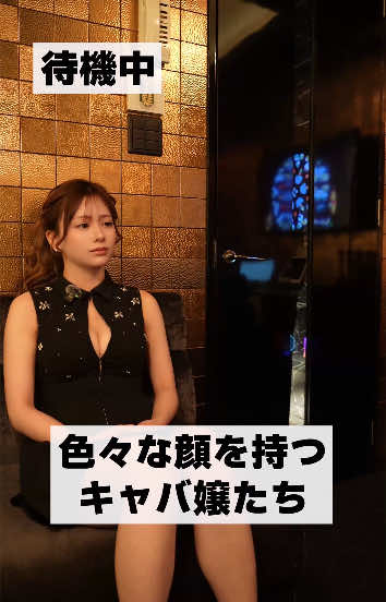 CLUB BABEL ホットニュース 253625