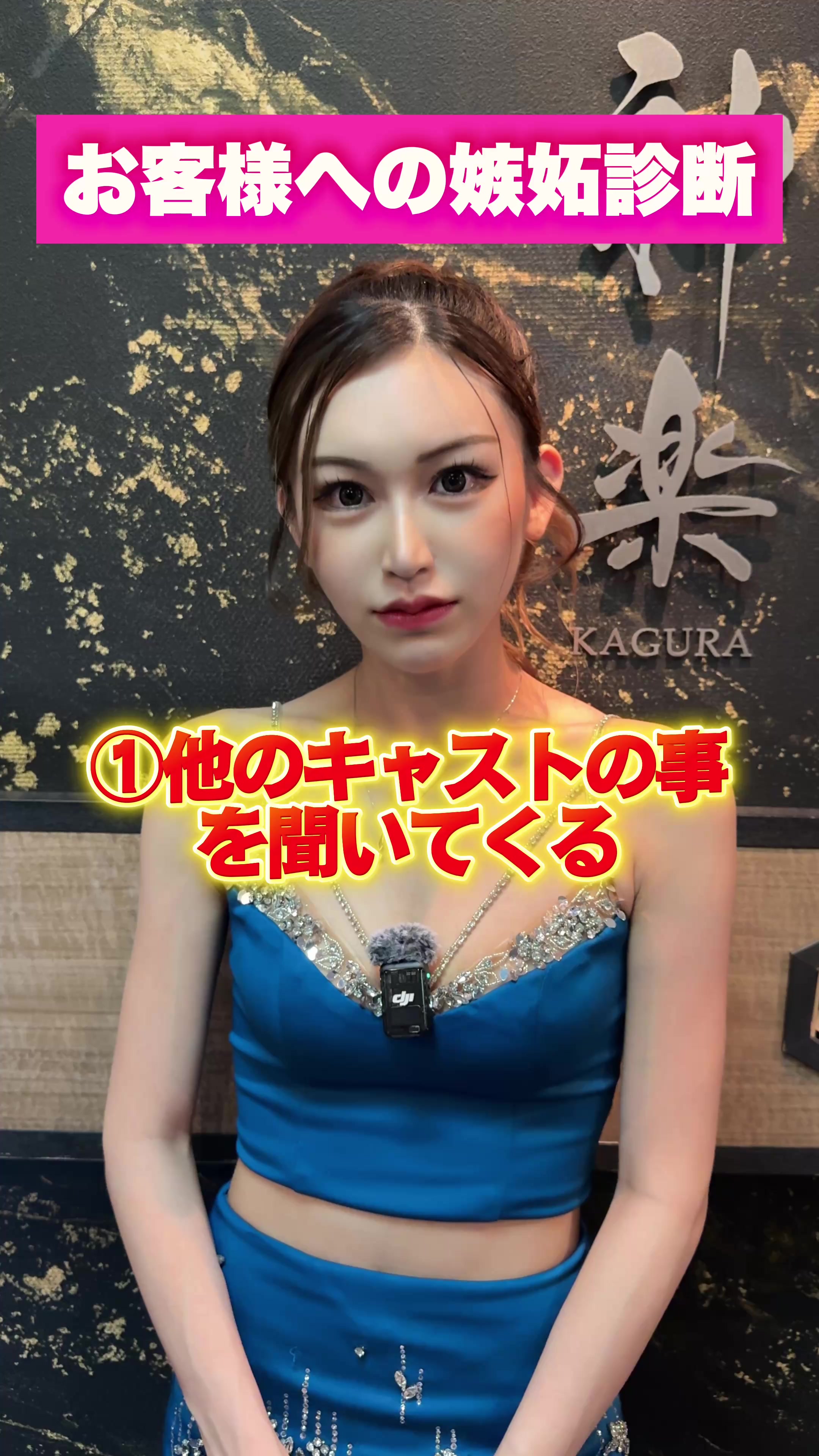 神楽 ホットニュース 253660