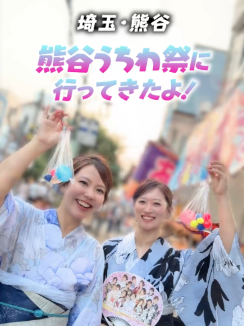 CUTE ホットニュース 253716