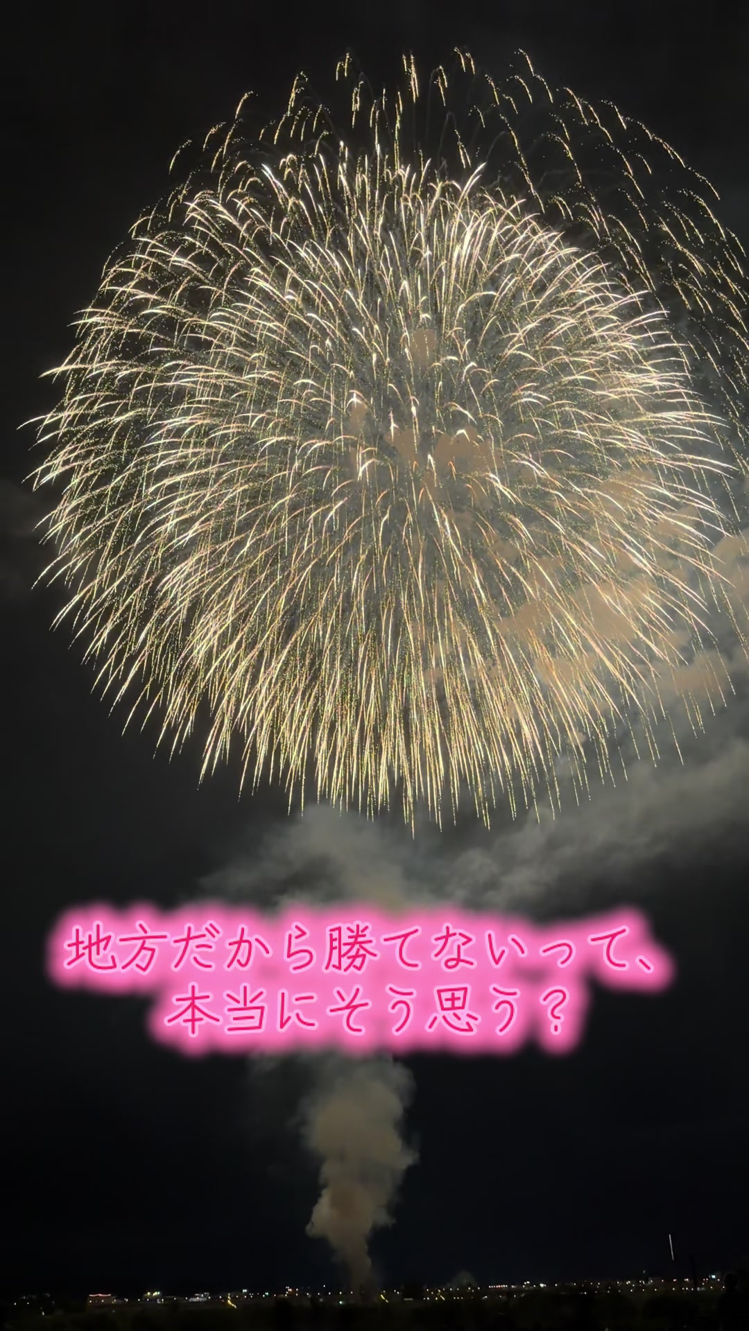 女型のほのか