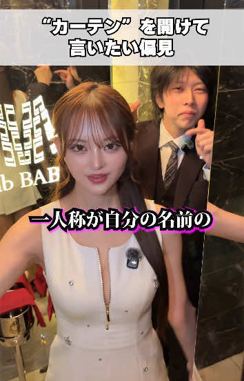 CLUB BABEL ホットニュース 253872