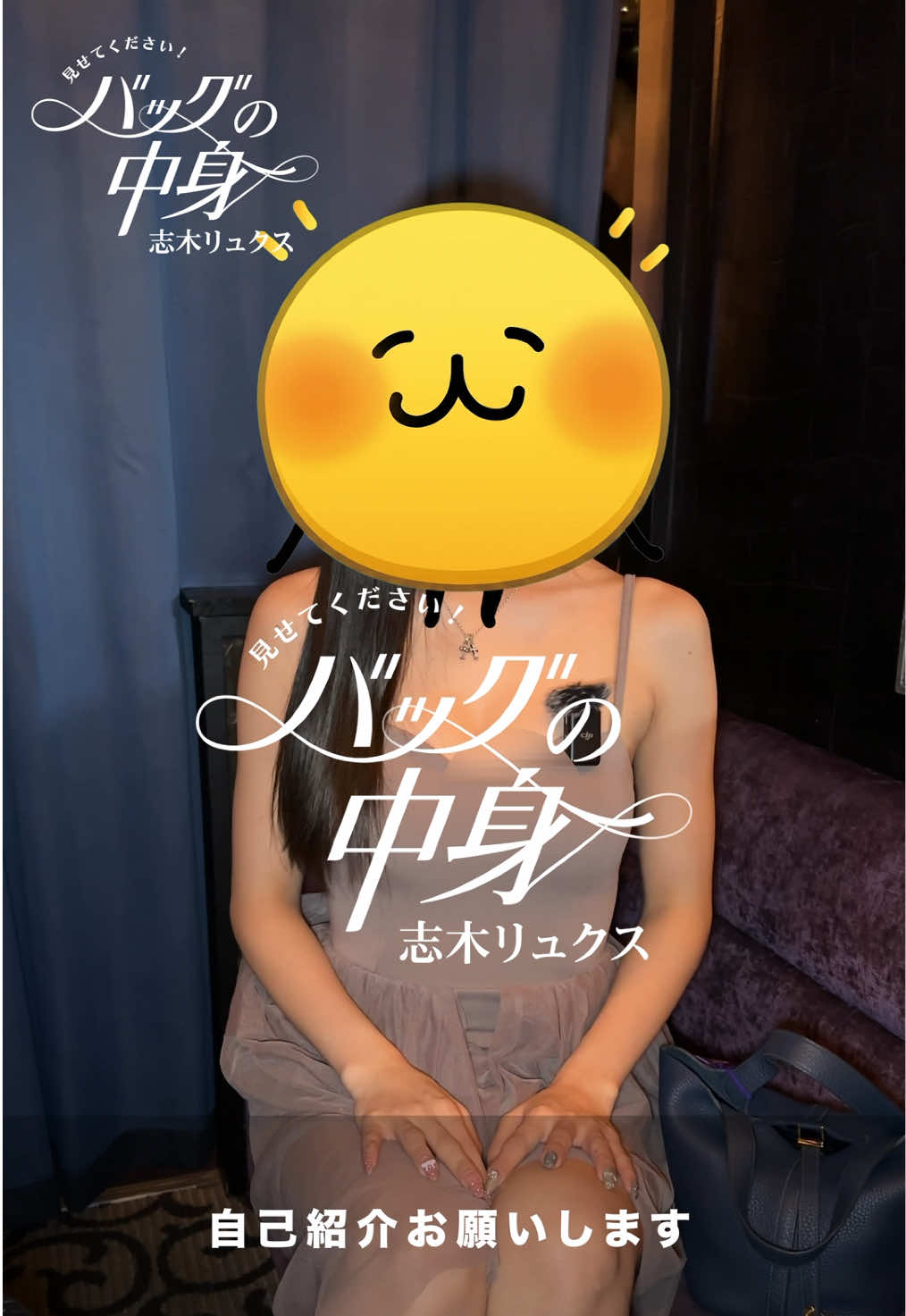 Luxury Lounge LUXE ホットニュース 253889