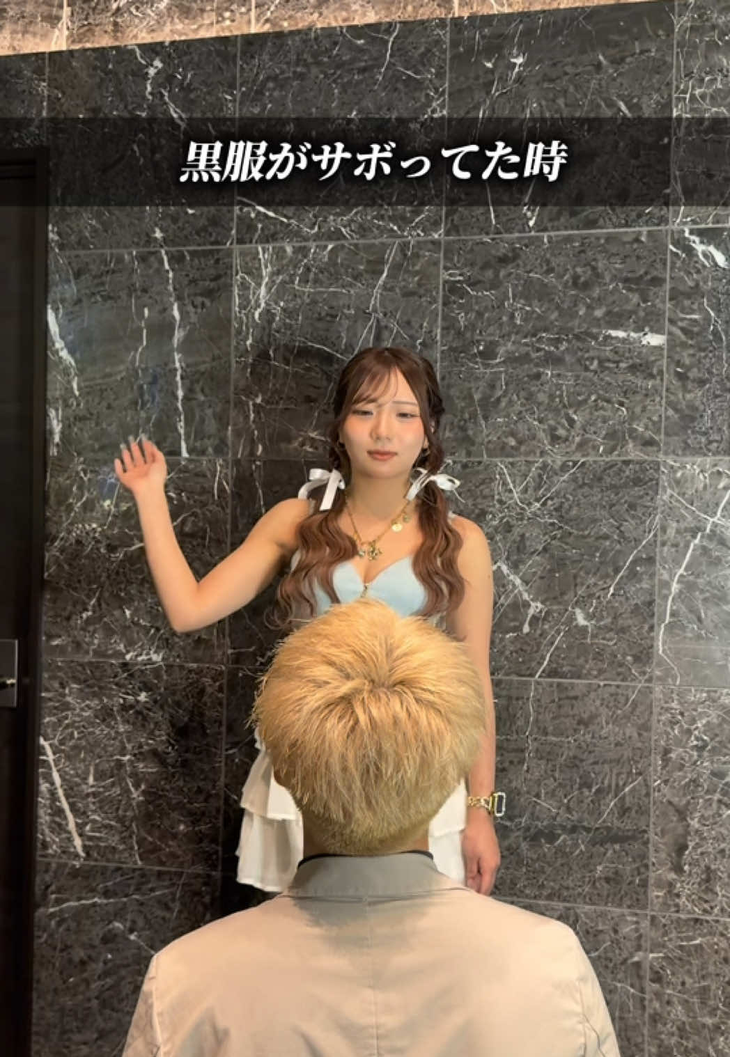 LIZ LOUNGE ホットニュース 253932