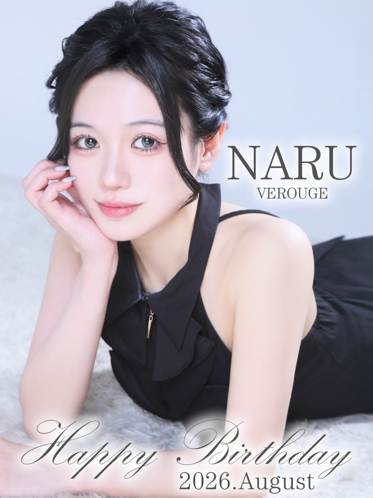 VEROUGE ホットニュース 254033