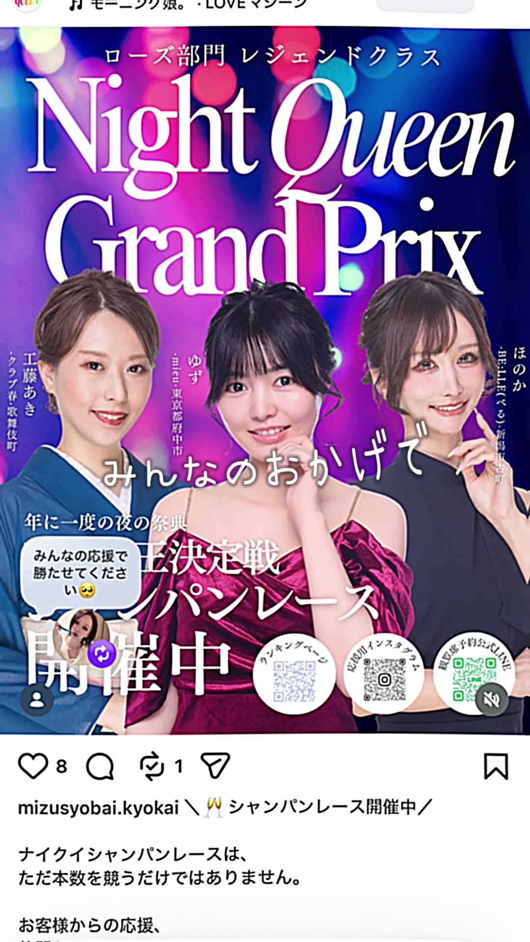 女型のほのか