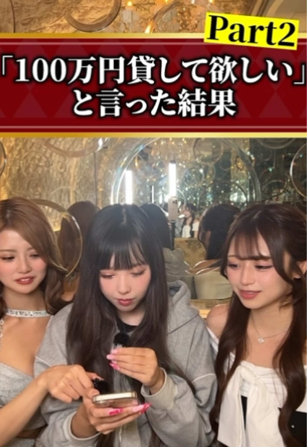 DEAREST ホットニュース 254075