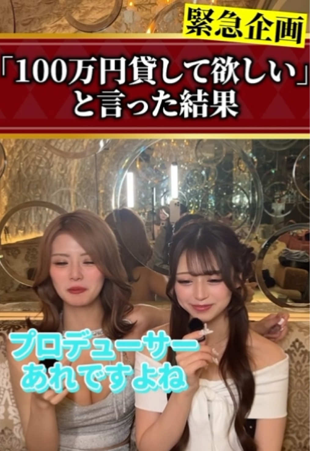 DEAREST ホットニュース 254076