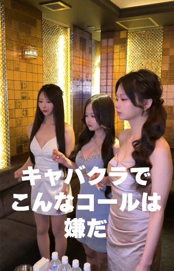 CLUB BABEL ホットニュース 254080