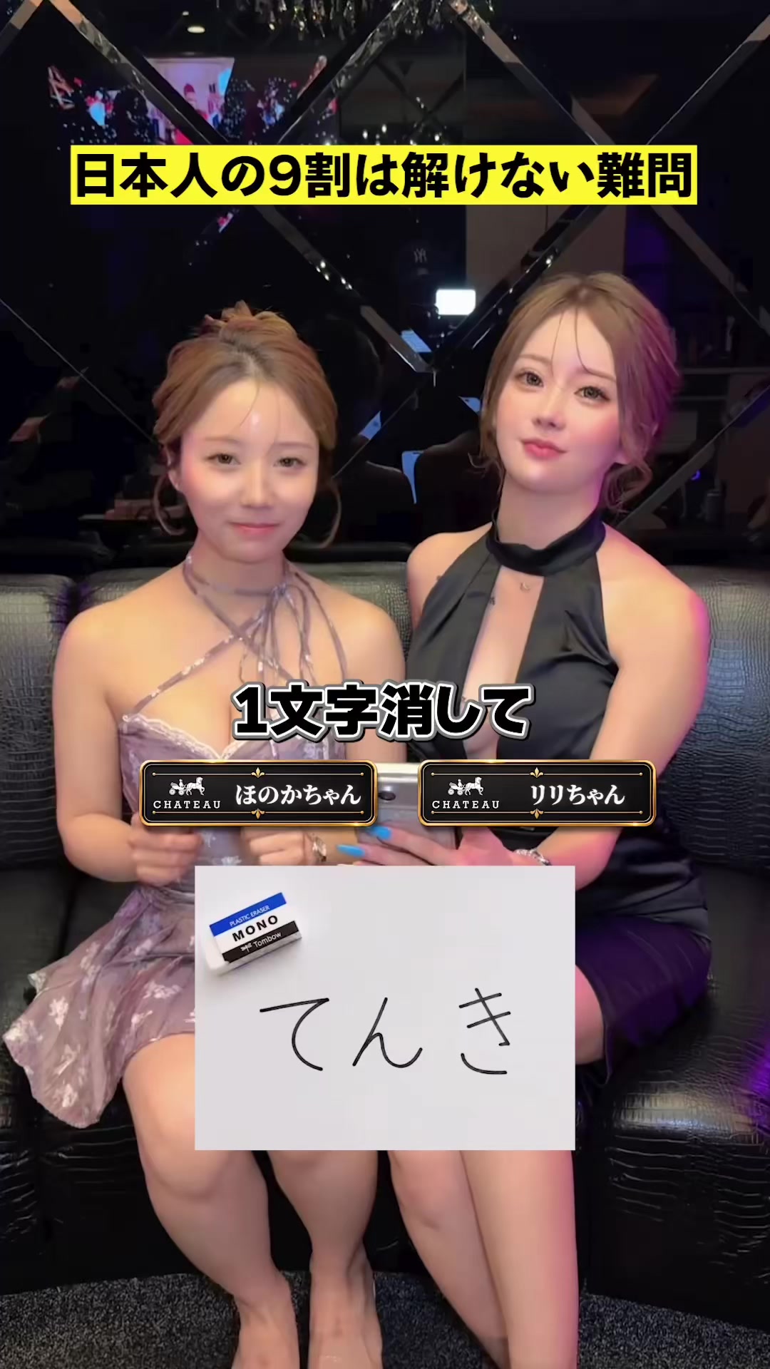 CLUB CHATEAU ホットニュース 254109