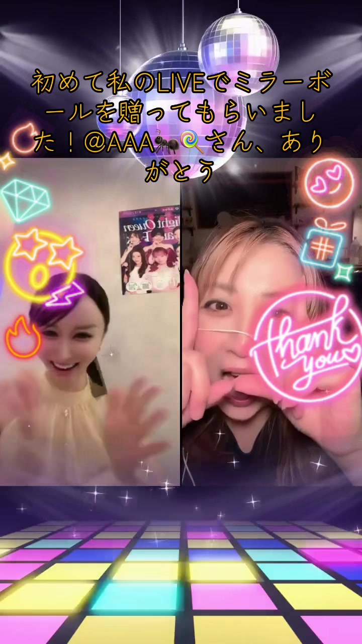 女型のほのか
